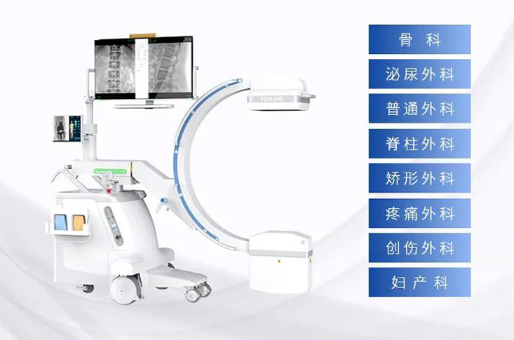 都是醫用X光機，C形臂和數字化DR的區別在哪？