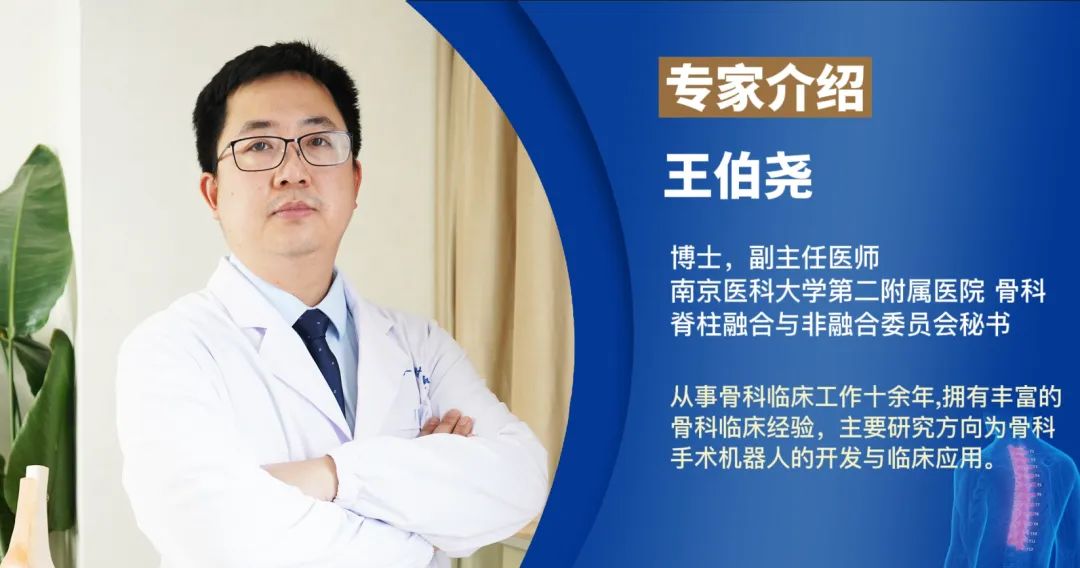 【醫療科普】2分鐘帶你了解高質量X光片的標準是什么？