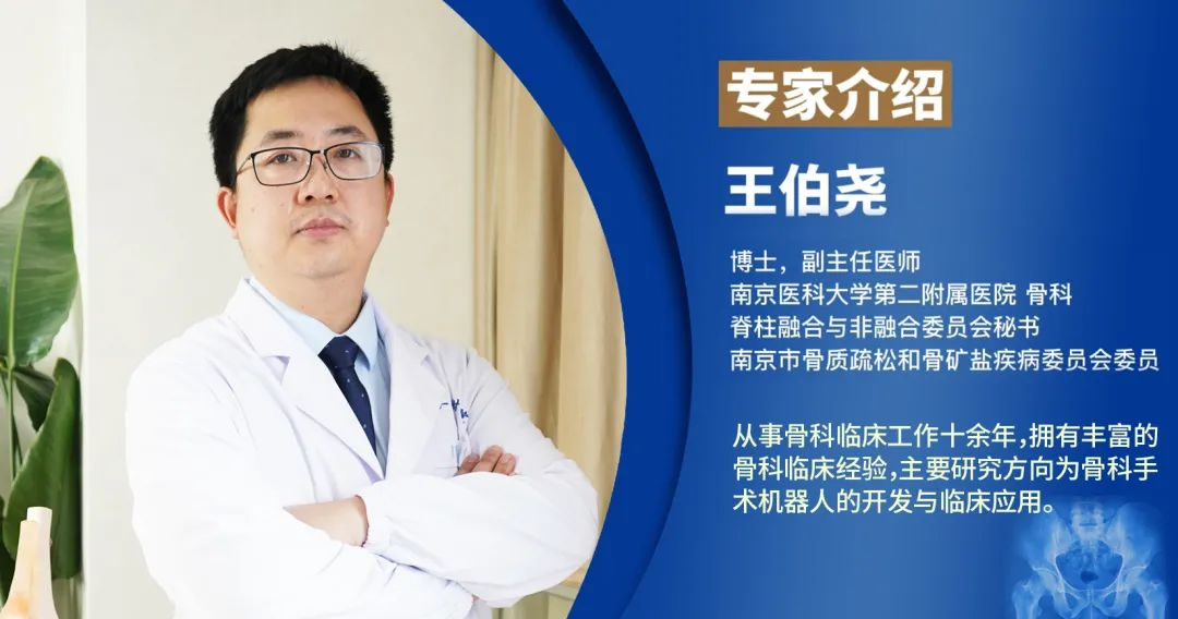 【醫療科普】骨盆骨折的常見類型有哪幾種？